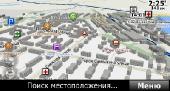       7 (Maps all Russia CityGuide 7)