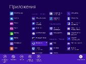 Windows 8 Professional VL x86 Optim (Rus)