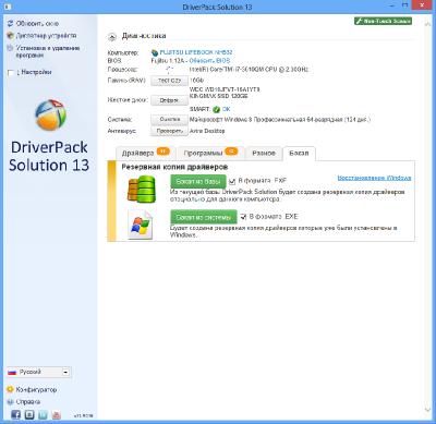 DriverPack Solution 13 R317 Final + - 13.03.5 - Full Edition