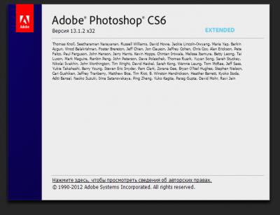 Adobe Photoshop CS6 Extended 13.1.2 Portable by BALISTA 13.1.2