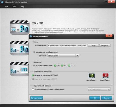 Aiseesoft BD Software Toolkit 6.3.72.11719 Rus Portable by Invictus