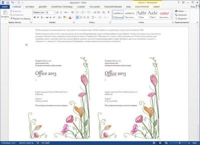 Microsoft Office 2013 Professional Plus + Visio Pro + Project Pro + SharePoint Designer 15.0.4481.1