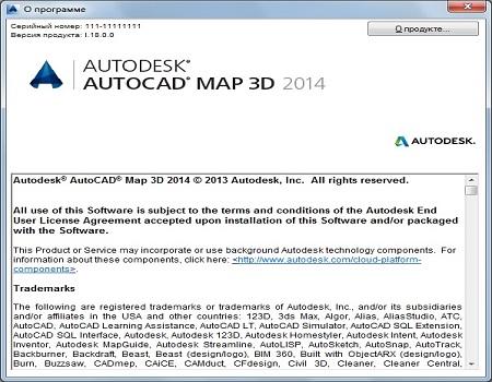 Autodesk AutoCAD Map 3D ( 2014, I.18.0.0, Rus )