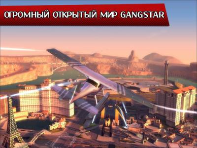 [iPhone, iPod, iPad] Gangstar Vegas [v1.0.0, Action, iOS 5.0, RUS]