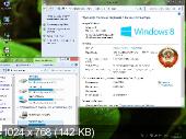 Windows 8 Professional AERO Optim VHD x86 (2013/RUS)