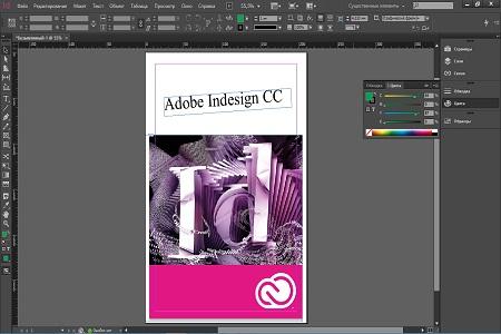 Adobe InDesign CC ( v.9.0, Multi / Ru )