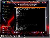 Windows XP Professional SP3 Очумелые ручки x86 (20.07.2013/RUS)