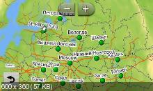 Garmin City Navigator Russia NT Navicom v2014.20 (FID: 3055)