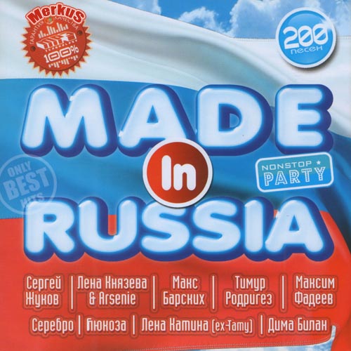 Made In Russia (2012)