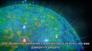    / Horizon. How Big is the Universe (2012) HDTVRip, sub