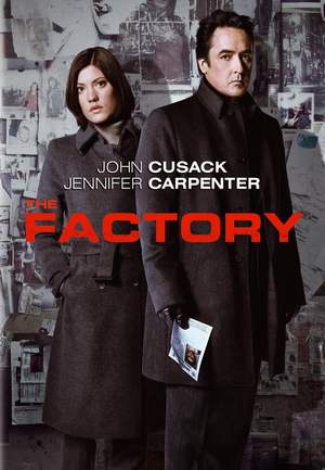 The Factory / Фабриката (2011)