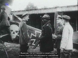 История немецкой военной авиации 1914-1945 / Die Geschichte der deutschen Luftwaffe 1914-1945 (2002) DVDRip