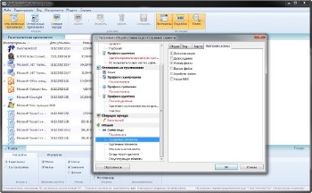 Total Uninstall Pro 6.3.0 Final