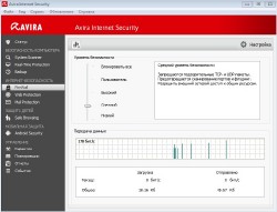 Avira Antivirus Premium | Internet Security | Internet Security Plus 13.0.0.3880 Final