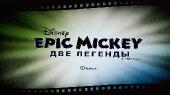 Epic mickey 2: the power of two (2012/Pal/Russound/Xbox360). Скриншот №4