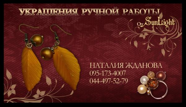 http://i48.fastpic.ru/thumb/2012/1125/15/484bf044fab7dc3465aee7098b28a615.jpeg
